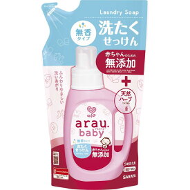 arau.(アラウ) 液体 アラウベビー 洗濯せっけん 無香タイプ 詰替 720ml