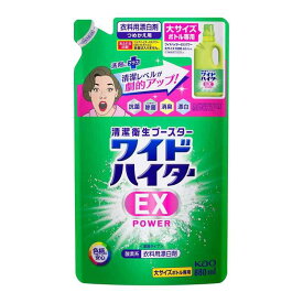 【大容量】ワイドハイターEXパワー 衣料用漂白剤 液体 詰替用 880ml