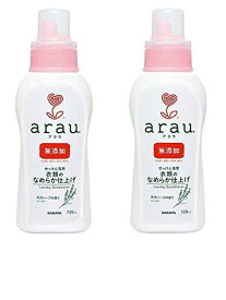 【まとめ買い】arau. アラウ. 衣類のなめらか仕上げ 本体 720ml サラヤ 柔軟剤 × 2個