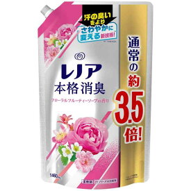 レノア 本格消臭 柔軟剤 フローラルフルーティーソープ 詰め替え 約3.5倍(1460mL) 詰め替え 1460mL(旧)