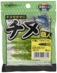 GRMA(Ecogear) [ `kEl oOAc