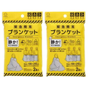 ً}ȈՃuPbg É^Cv (2×2Zbg) 130×210cm ۉ h h h h AEghAItBX ЊQhЃObYƂ KM-461