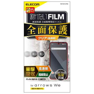 GR arrows We [ F-51B / FCG01 ] tB Ռz ϏՌ Sʕی tJo[ wh~ GA[X [150g̓S̏Ռz] NA PM-F221FLFPRG
