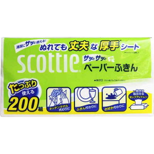 {NVA XRbeBy[p[ӂ TbƃTb 5pbN