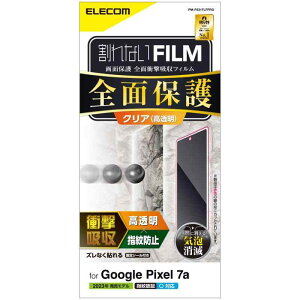 GR Google Pixel 7a tB wFؑΉ ϏՌ Ռz wh~ orA`OA NA PM-P231FLFPR