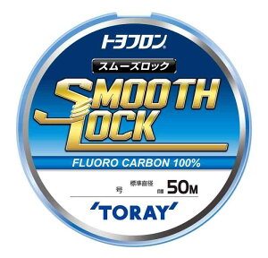 ����(TORAY) �g���t���� �X���[�Y���b�N 50m �i�`������