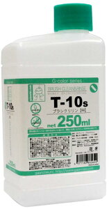 ガイアノーツ(Gaianotes) T-10s 250mlブラシクリリン (中)