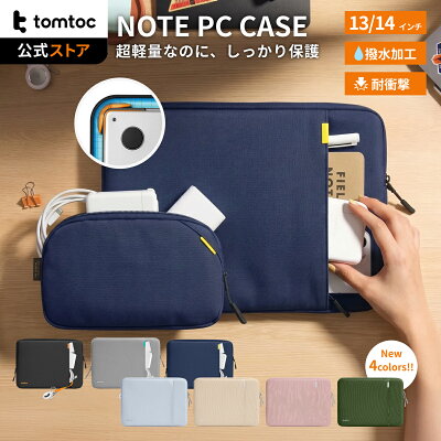 tomtoc Defender-A13