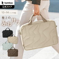 tomtoc 360°保護 パソコンバック A4対応 Terra A28 PCバッグ 14インチ MacBook Pro M5 2026 13 MacBook …