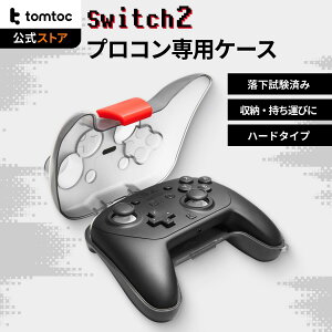 tomtoc �v���R���g���[���[ �P�[�X Switch 2 �v���R����p ���[ �n�[�h�P�[�X ���������ς� �L�������O�P�[�X �S�ʕی� �h�o �h�H �`���[�W�Ή� �X�g���b�v�z�[���t