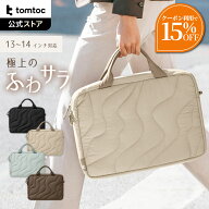 【マラソン期間限定♪15％OFFクーポン】【tomtoc公式店】 パソコンバック A4対応 Terra A28 PCバッグ 360…