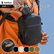【tomtoc公式店】 Aviator-T37 X-Pac トラベル クロスボディバッグ ボディバッグ 小さめ スマホポーチ 軽…