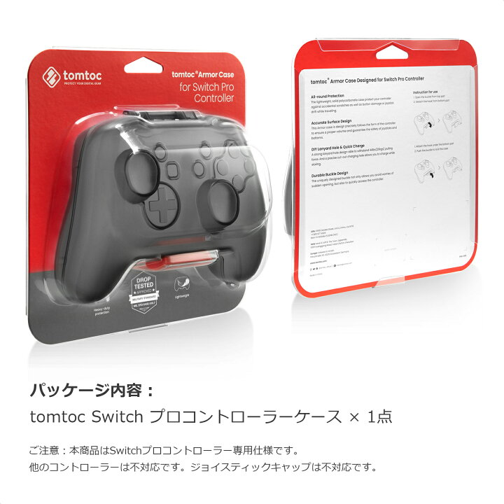 楽天市場】【プロコンケース 限定バージョン新発売】tomtoc プロ 