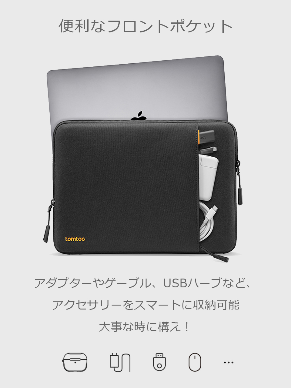 楽天市場】tomtoc MacBook Pro ケースケ バッグ 15インチ パソコン ...