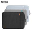 tomtoc パソコンケース 14インチ MacBook Pro M5/M4/M3/M2/M1 Pro/Max 2025-2021 PCバッグ 360°保護耐衝 撥水加工 ノートPCバッグ インナーバッグ おしゃれ エコ素材 通勤 通学 就活 リモートワーク