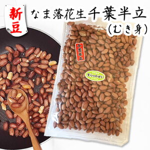 �y�V���z�ߘa7�N�x�Y�y�Ȃܗ��Ԑ�(�ނ���) ��t���� �z400g�E�������E���َq���Ɂ@�@�y ���Ԑ� ���b�J�Z�C ��t���Y ��t�� ��t���� ���b�J�Z�C ���܂� �s�[�i�b�c �������� ���肽�� 