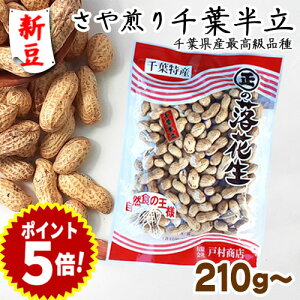 yVzߘa7NxYytz210g@yōi t Ԑ bJZC tY t Y bJZC ܂ s[ibc  肽 Ԑ tY s[i