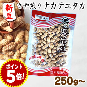 yVzߘa7NxYyiJe^Jz250g@@y Ԑ bJZC tY tJ iJe^J bJZC ܂ s[ibc  肽 Ԑ s[ibc 