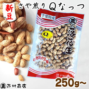 yVzߘa7NxYyQȂz250g@@y Ԑ bJZC tY tJ Y QȂ bJZC s[ibc  肽 Ԑ s[ibc Ԑ tY 