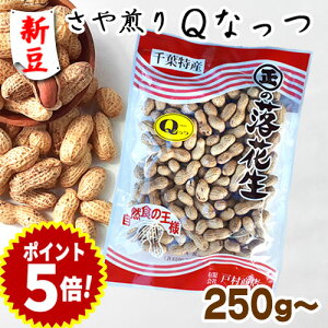 yVzߘa7NxYyQȂz250g@@y Ԑ bJZC tY tJ Y QȂ bJZC s[ibc  肽 Ԑ s[ibc Ԑ tY 