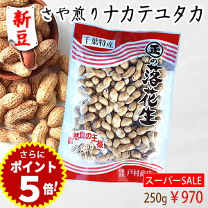 yVzߘa7NxYyiJe^Jz250g@@y Ԑ bJZC tY tJ iJe^J bJZC ܂ s[ibc  肽 Ԑ s[ibc 