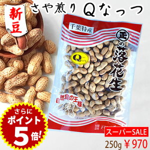 yVzߘa7NxYyQȂz250g@@y Ԑ bJZC tY tJ Y QȂ bJZC s[ibc  肽 Ԑ s[ibc Ԑ tY 