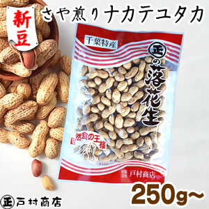 yVzߘa7NxYyiJe^Jz250g@@y Ԑ bJZC tY tJ iJe^J bJZC ܂ s[ibc  肽 Ԑ s[ibc 