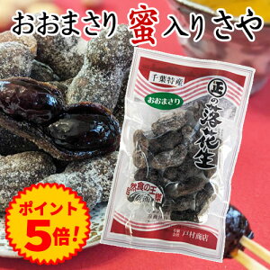 y܂薨肳z180g@y Â Y S kt N e tԐ bJZC ܂ s[ibc  Ԑ tY z