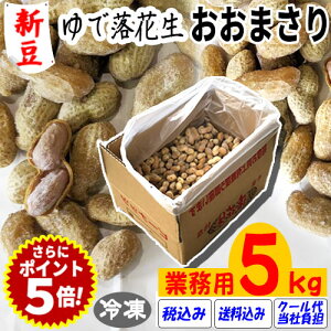 yVzʌʉi݁Eō݁yߘa7NxYzyƖpzŗԐE܂ 5.0kgyN[ⓀցztY@Y Ԑ ܂ ŗԐ ܂