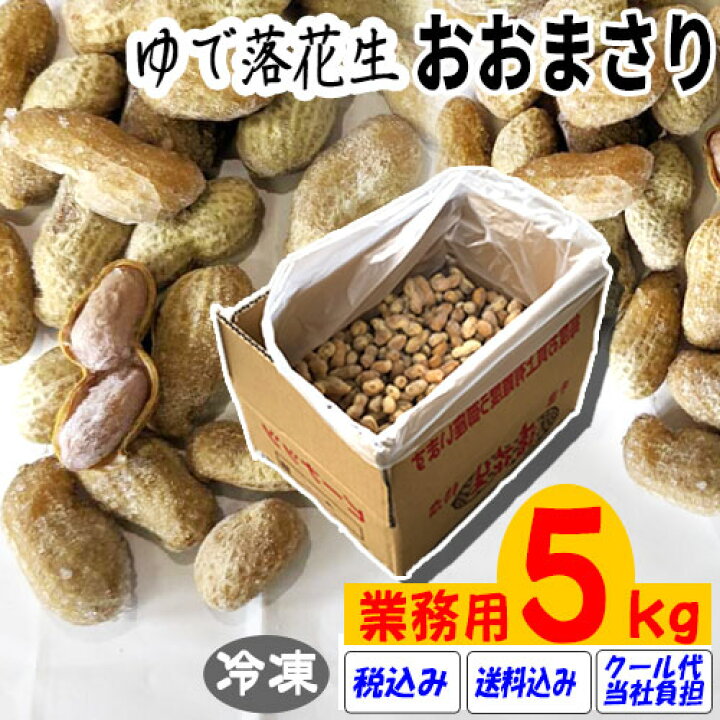 楽天市場】☆数量限定特別価格☆送料込み・税込み【令和7年度産 