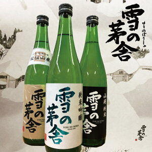 yz̊ ݂ 3{Zbg Rp Rpċ ċ 720mlx3{