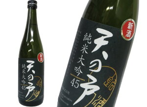 V̌ đ45 720ml