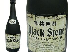 秋田 酒粕焼酎 ブラックストーン41度 5年貯蔵 720ml