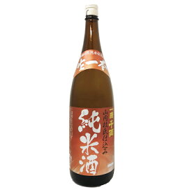秋田県発酵 一滴千両 純米酒 1800ml