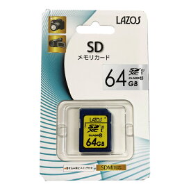 【送料無料】【ネコポスで発送】SD XC メモリーカード 64GB　Class10