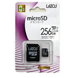 【ネコポスで送料無料】MicroSD メモリーカード 256GB　Class10