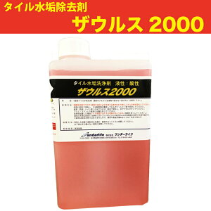 ^CC UEX 2,000 1L