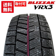 【タイヤ交換可能】【送料無料】2026年製 VRX3 155/65R14 国内正規品 ブリジストン スタッドレスタイヤ 4…
