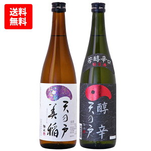 �y���������z�V�̌� ���� ���h 720ml×2�{�Z�b�g