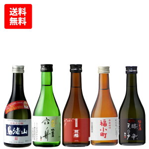 yzHc̒n 300ml×5{Zbg