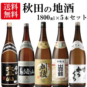 yzHc̒n?݂׃Zbg {܂ 1800ml×5