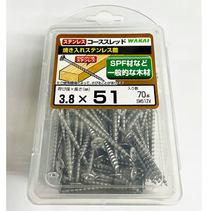 JCXeXR[XXbh@3.8×51@70{