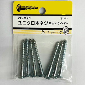 ylR|Xőz2F|021@jN@؃lWM{@4D5×45mm@7R