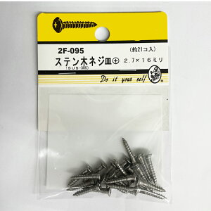 �y�l�R�|�X�ő��������z2F�|095�@�X�e���@�؃l�W�M�{�@2�D7×16mm�@��21�R��