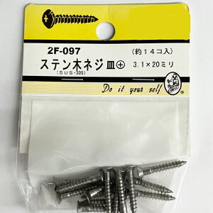 ylR|Xőz2F|097@Xe@؃lWM{@3D1×20mm@14R