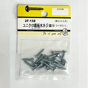 ylR|Xőz2F|158@jN@S؃lWM{@3×16mm@20R