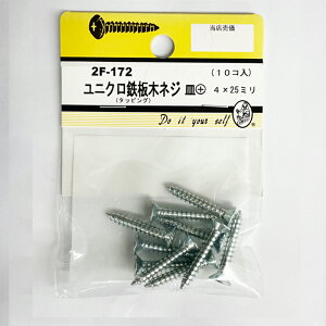 �y�l�R�|�X�ő��������z2F�|172�@���j�N���@�S�؃l�W�M�{�@4×25mm�@10�R��