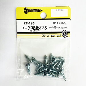 ylR|Xőz2F|195@jN@S؃lWix{@4×12mm@16R
