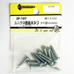 ylR|Xőz2F|197@jN@S؃lWix{@4×20mm@12R