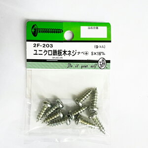 �y�l�R�|�X�ő��������z���j�N���S�؃l�W�i�x�{�@5x16mm�@9�� 2F-203